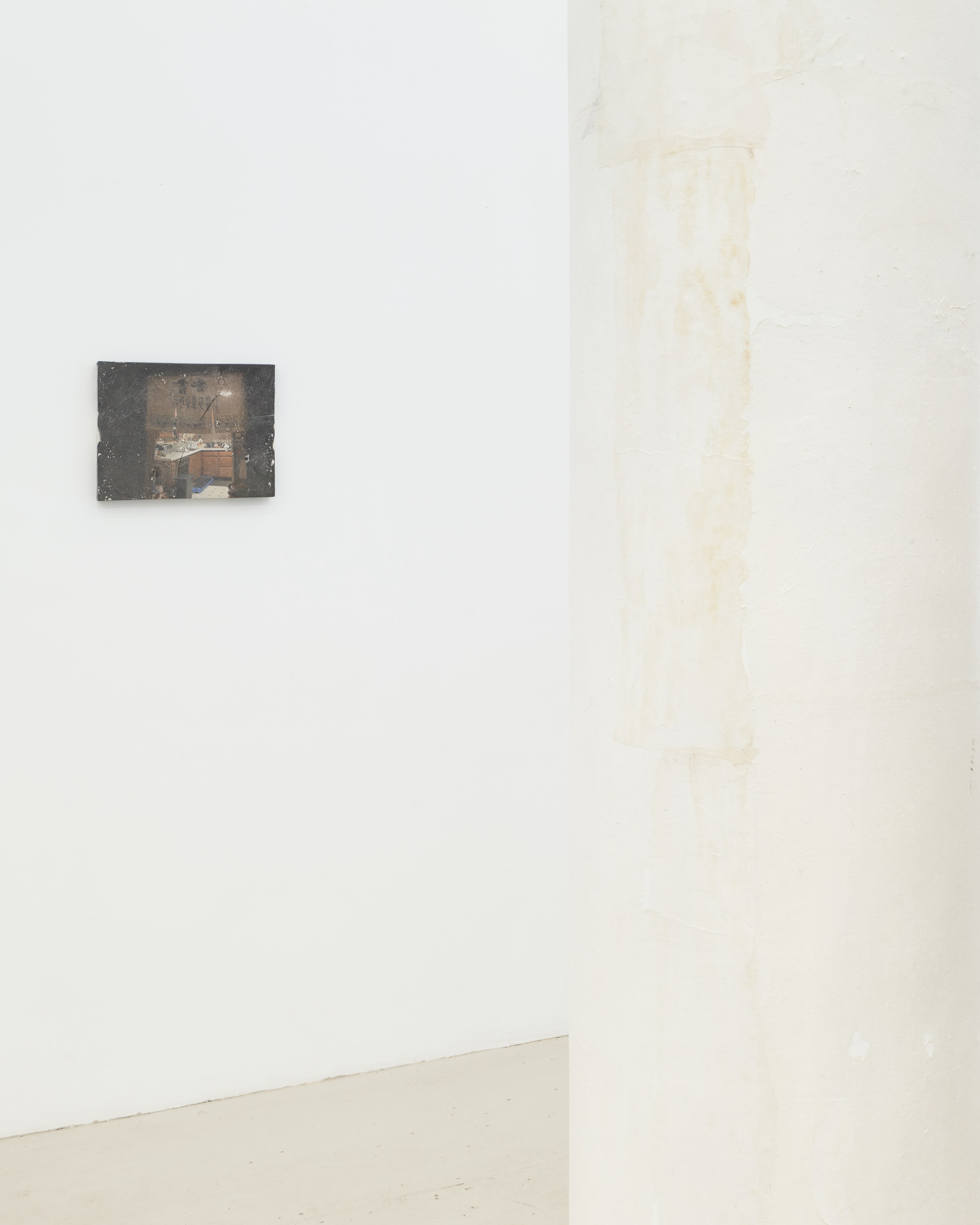 Lyric Shen, There Is an Occlusion at Silke Lindner, photo 3