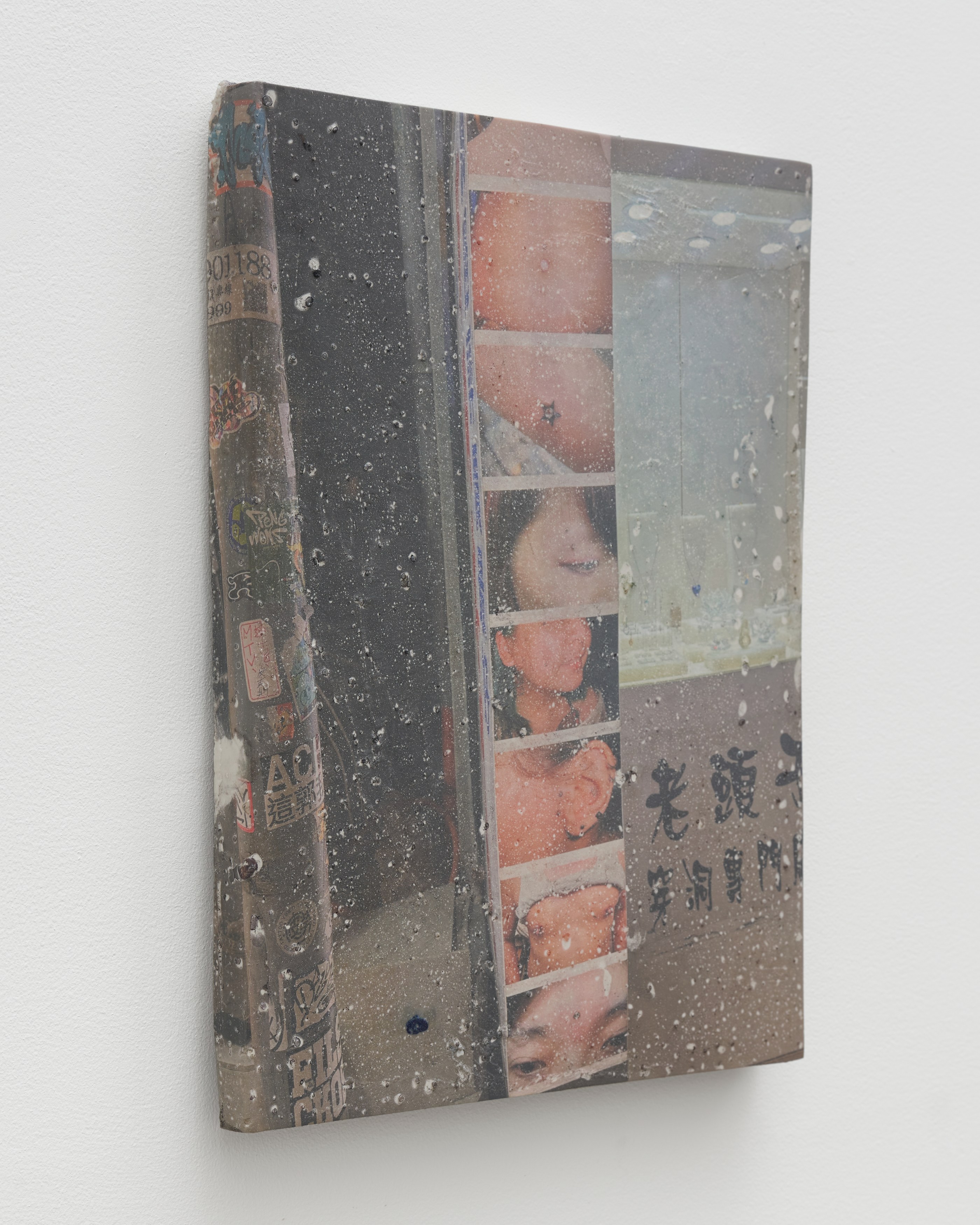 Lyric Shen, There Is an Occlusion at Silke Lindner, photo 6