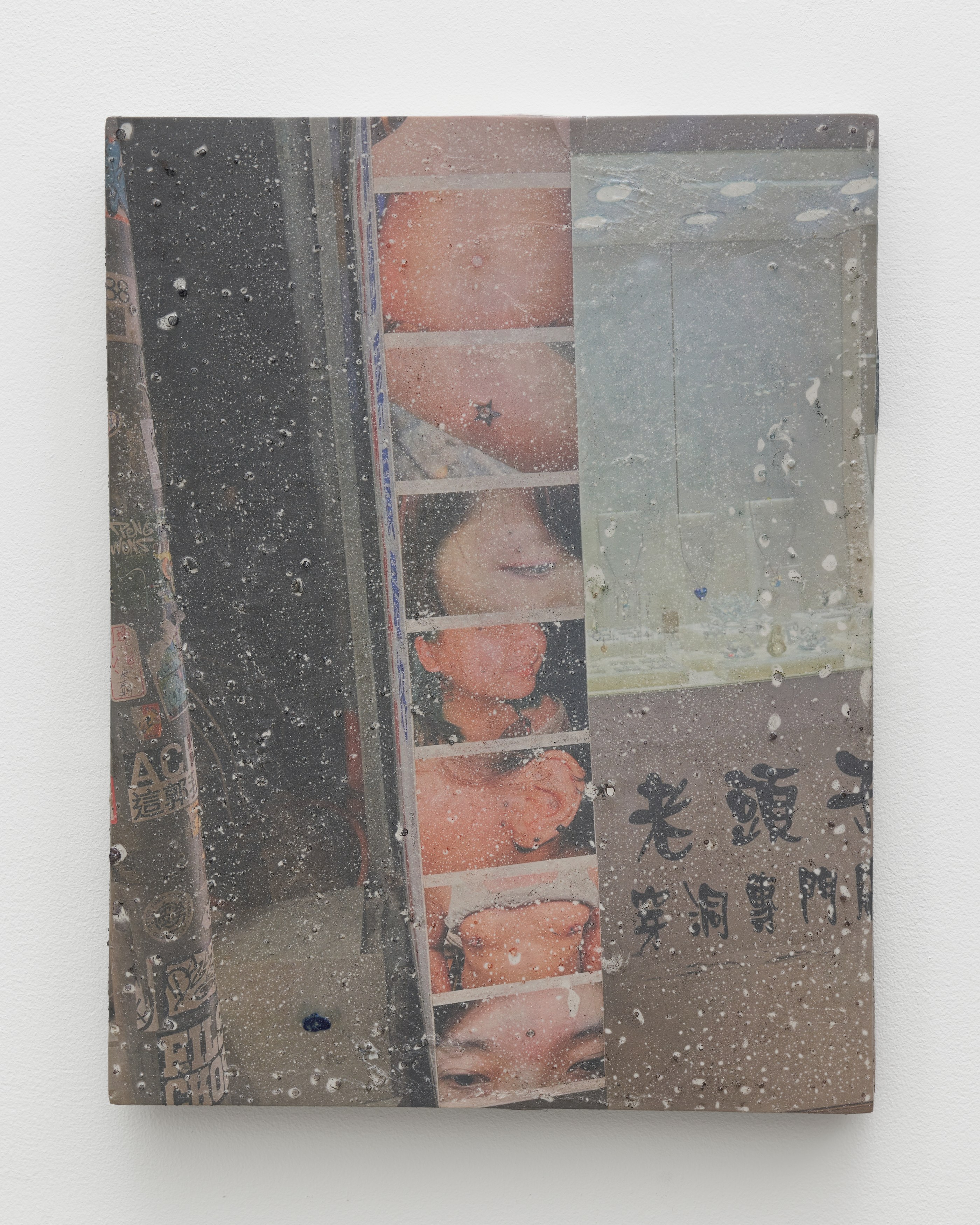 Lyric Shen, There Is an Occlusion at Silke Lindner, photo 5