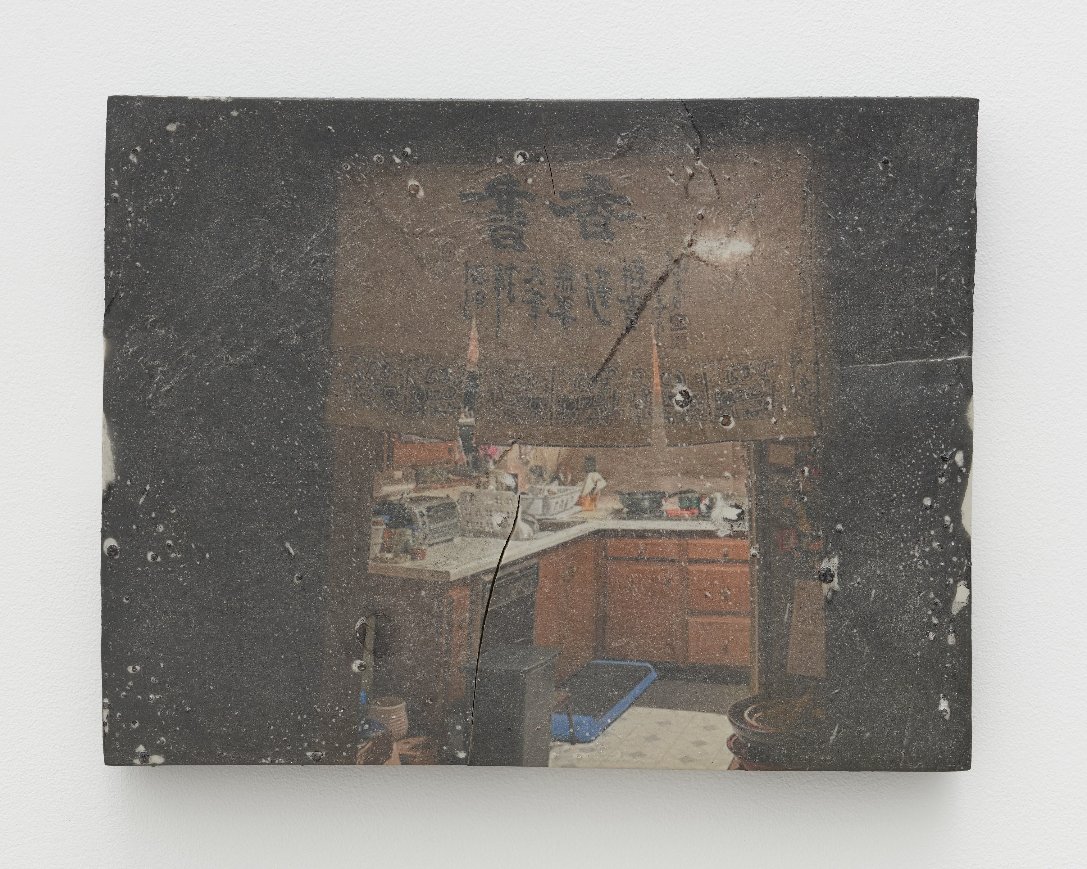 Lyric Shen, There Is an Occlusion at Silke Lindner, photo 7