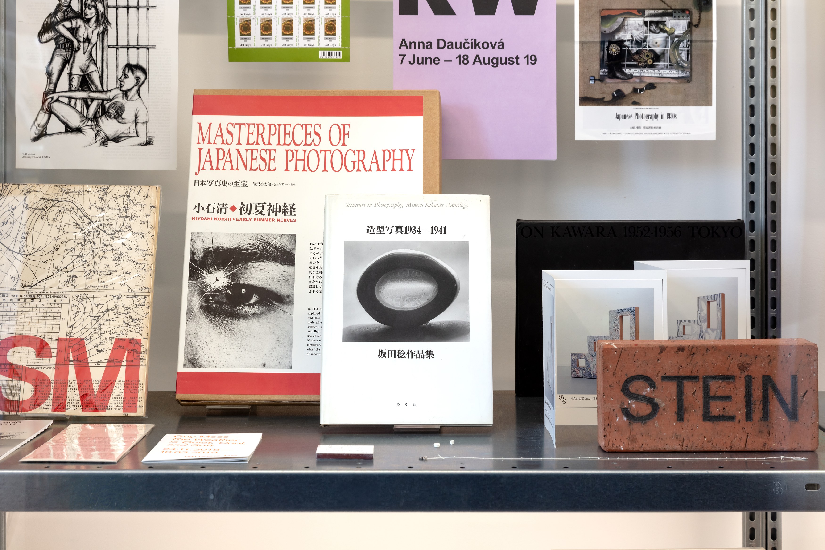 Books At, Books At at Brunette Coleman, photo 14