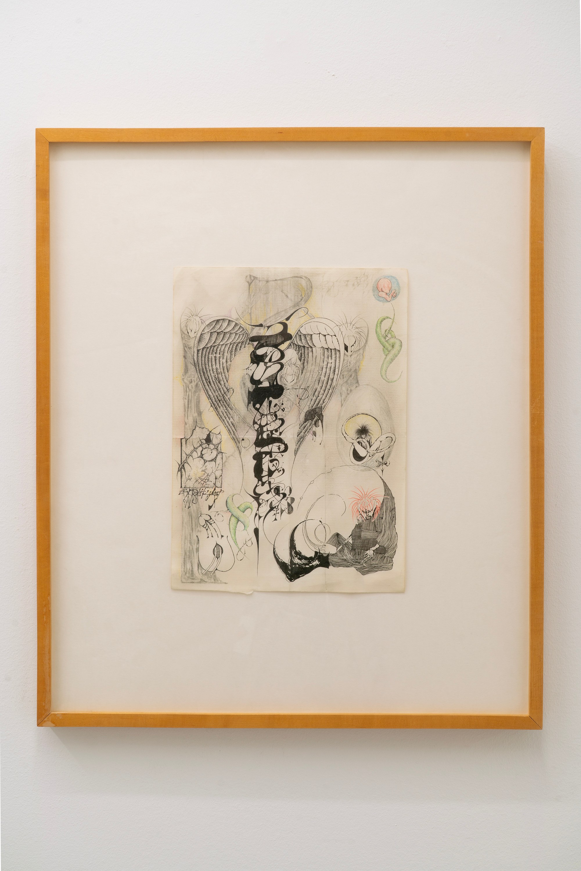 Rumor Ballet, Eva Nelson, Planet Elliptic at Gern en Regalia, photo 37