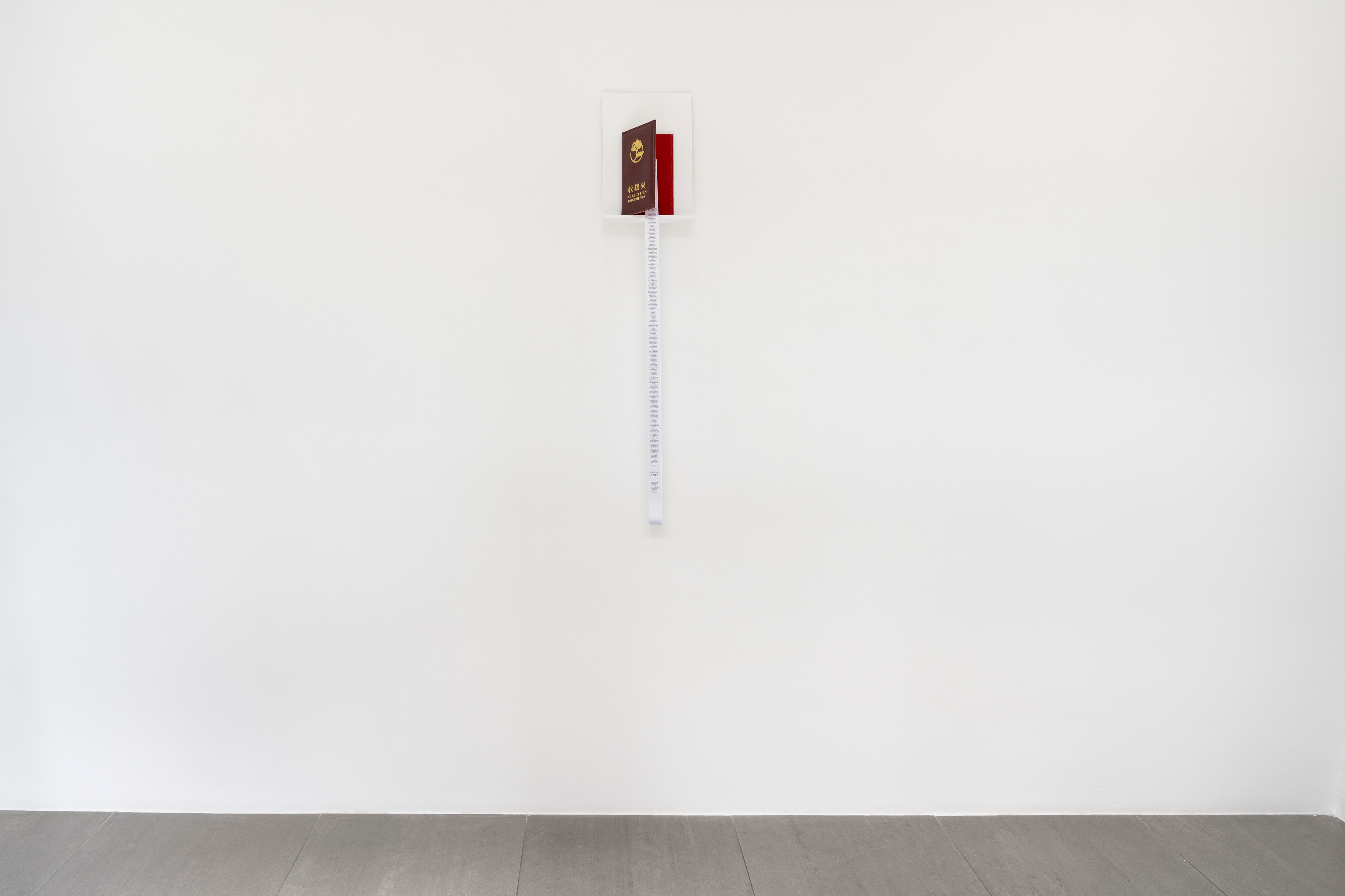 Ruoru Mou, Fortunate at Cell Project Space, photo 28