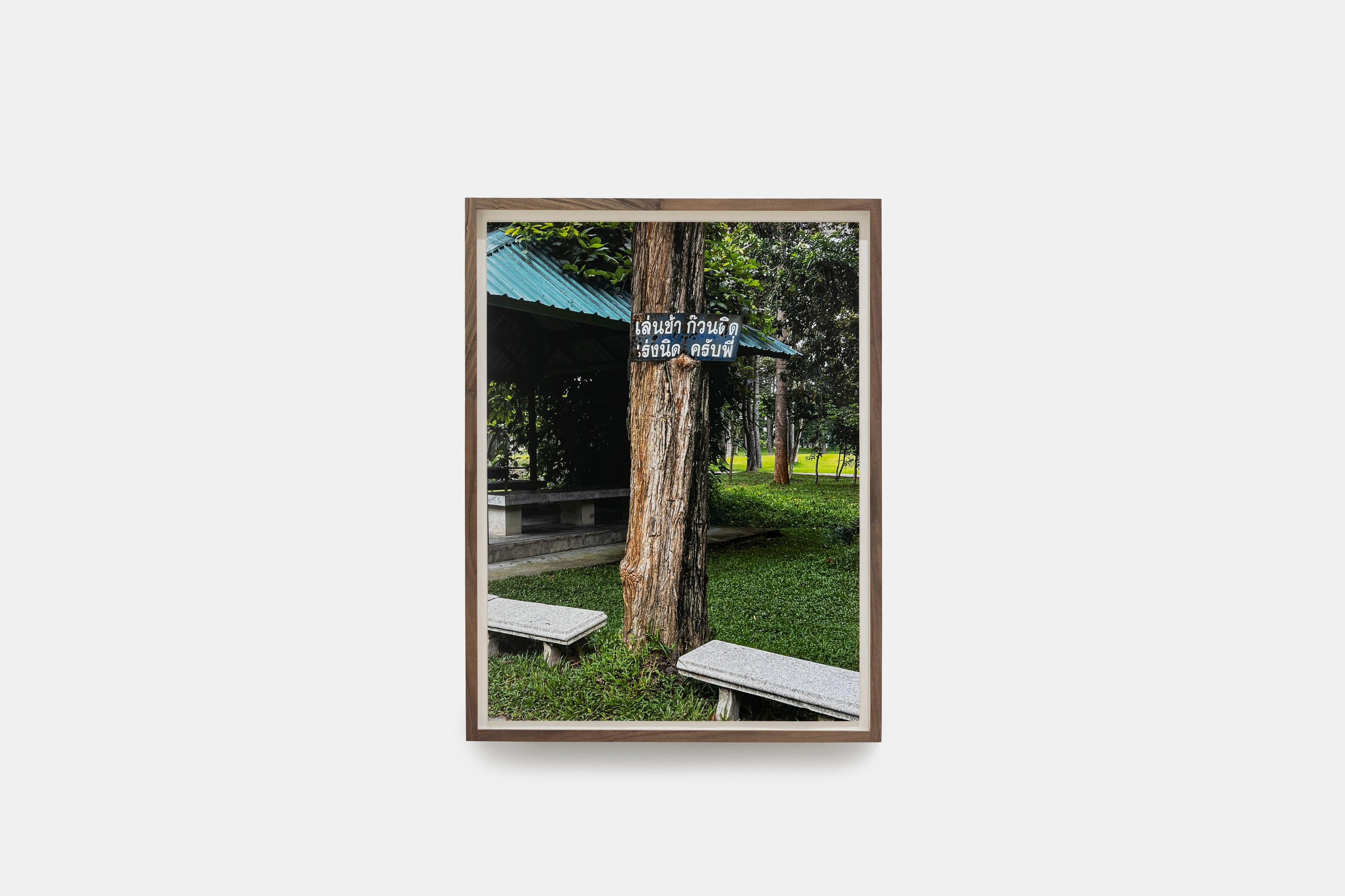 Rirkrit Tiravanija, In Aliens We Trust at Galerie Chantal Crousel, photo 7
