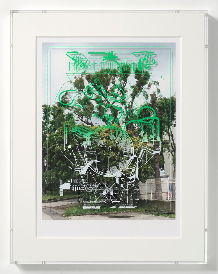 Hiroki Tsukuda | Contemporary Art Library