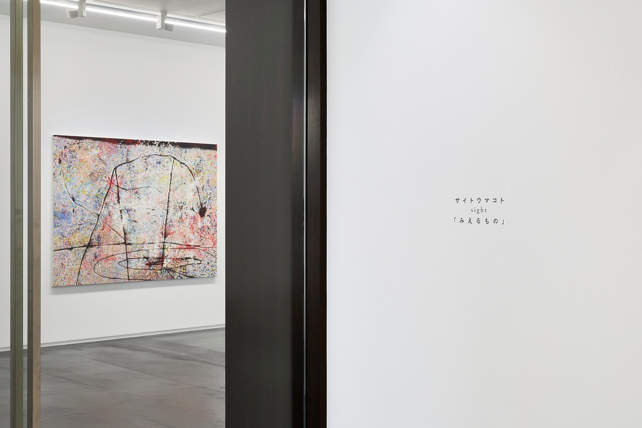 Makoto Saito at Taka Ishii Gallery, Tokyo | Contemporary Art Library