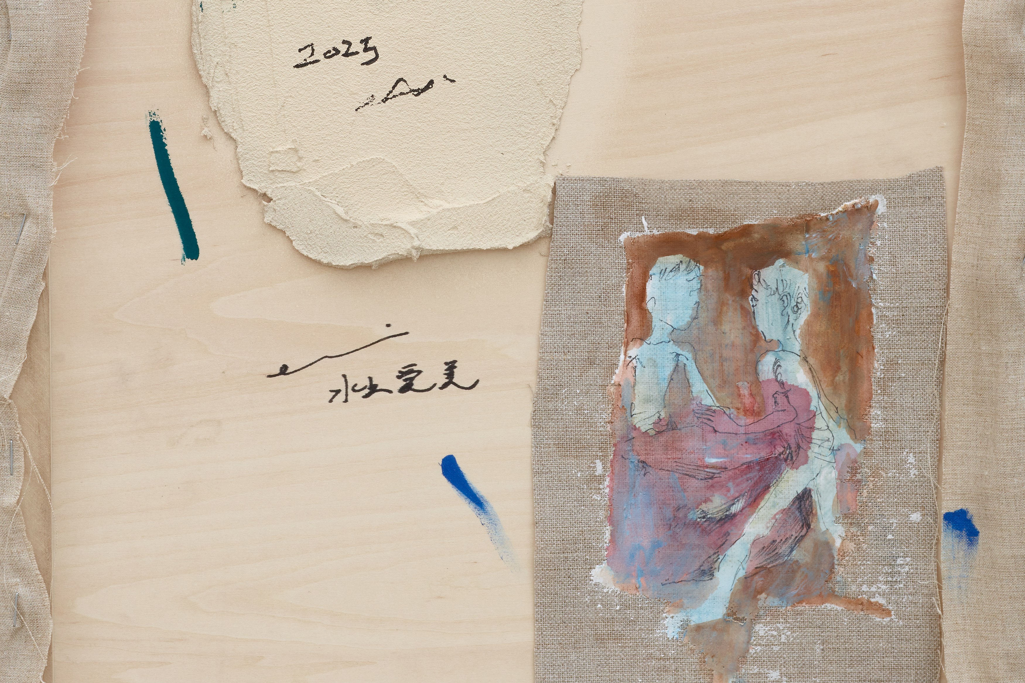 Emi Mizukami, Not Bird, Not Horse, Not Insect at Ehrlich Steinberg, photo 6