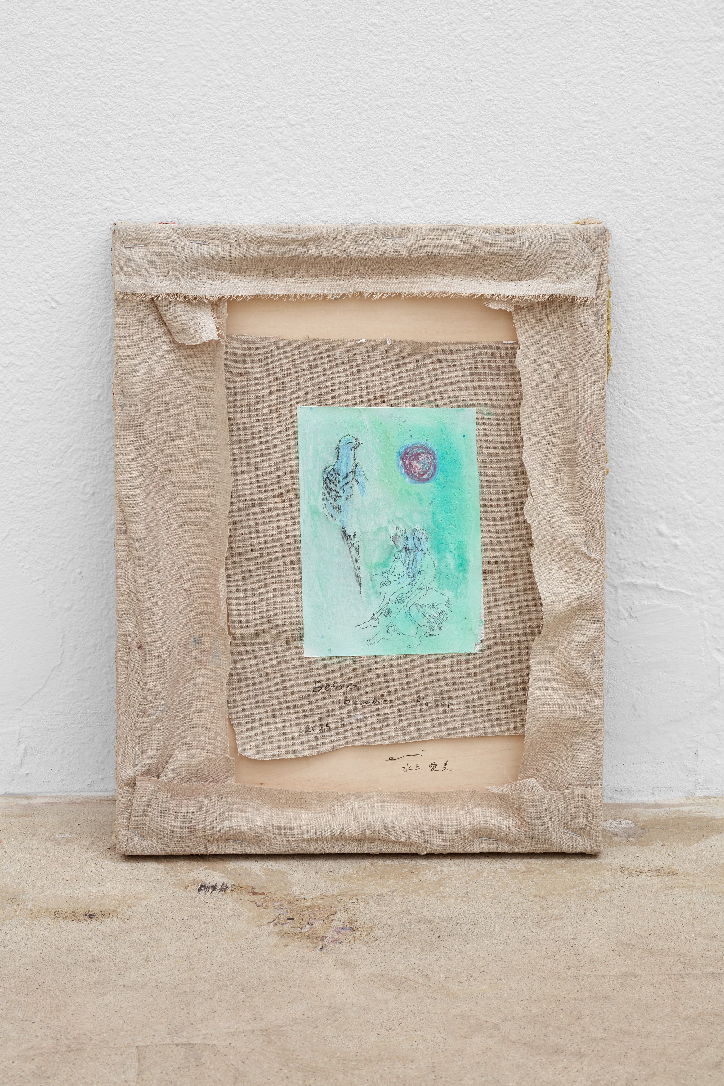 Emi Mizukami, Not Bird, Not Horse, Not Insect at Ehrlich Steinberg, photo 23