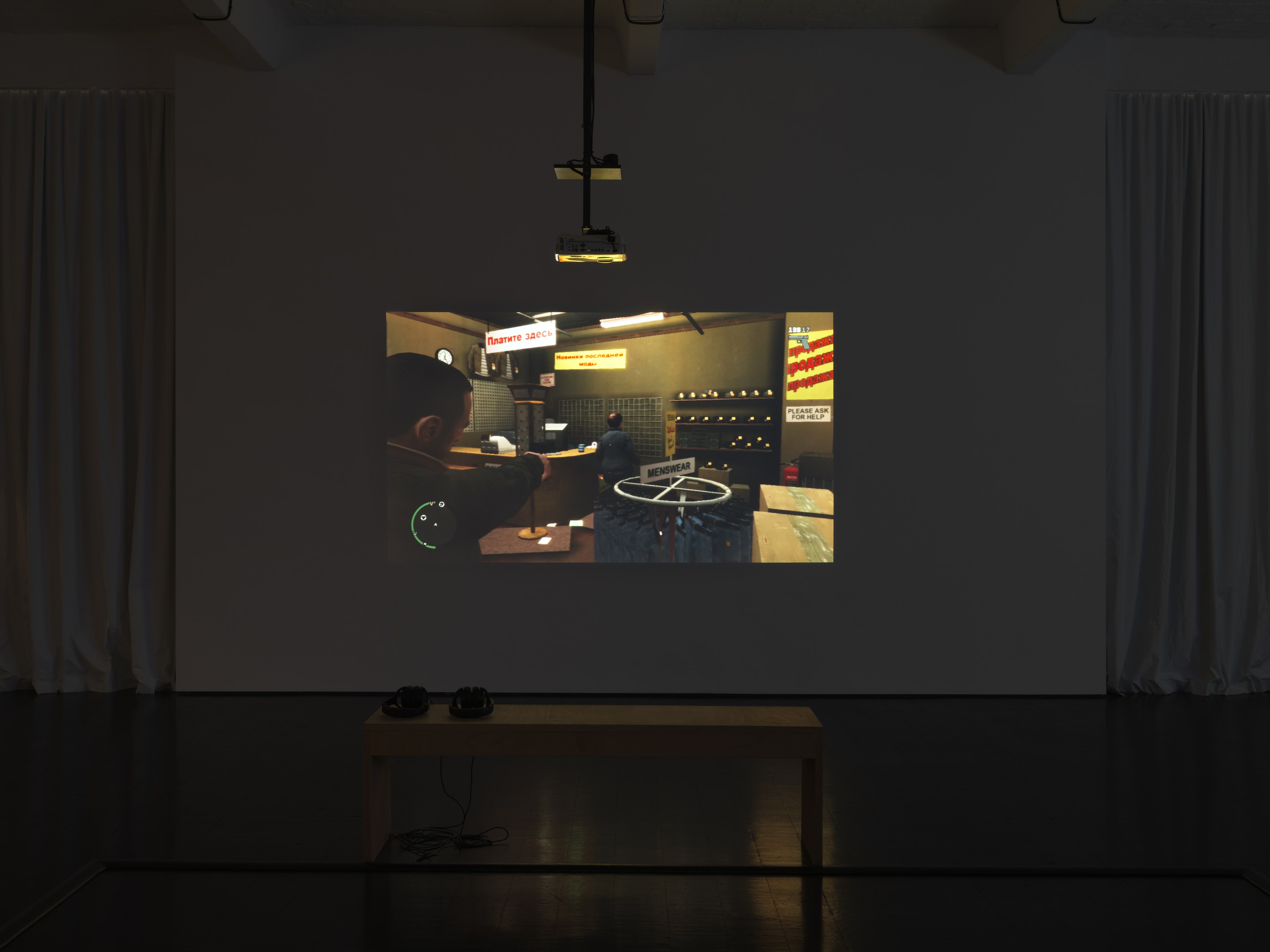 Harun Farocki, image 2 of 11